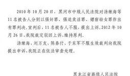 南康餐饮爆料案件最新,揭开行业黑幕，真相逐层揭晓