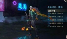 李信皮肤爆料价格最新,惊喜还是失望？